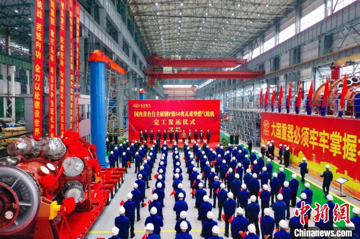 交付发运仪式现场。　尊龙凯时·(中国)网站-AG旗舰厅汽轮机有限公司供图