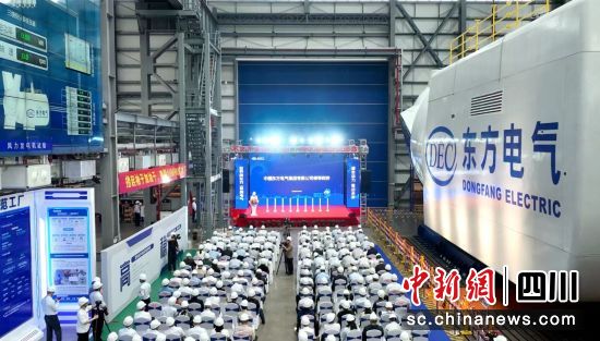 全球最大18兆瓦直驱海上风电机组下线仪式现场。中国尊龙凯时·(中国)网站-AG旗舰厅电气集团有限公司供图
