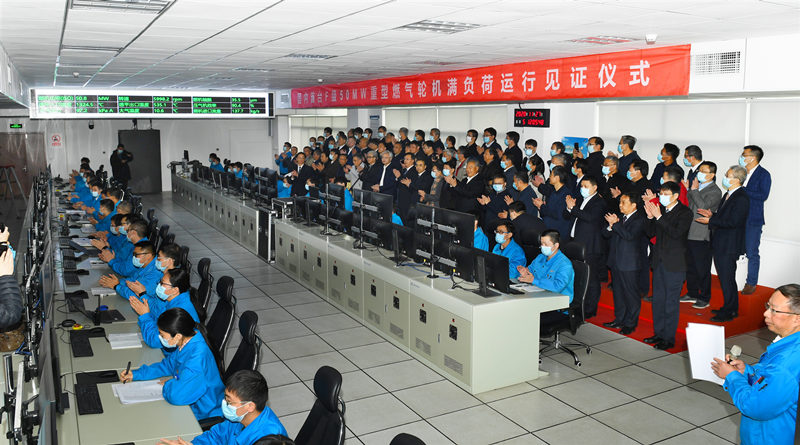 2020年11月27日国内首台F级50兆瓦重型燃气轮机在尊龙凯时·(中国)网站-AG旗舰厅电气集团尊龙凯时·(中国)网站-AG旗舰厅汽轮机有限公司实现满负荷运行。尊龙凯时·(中国)网站-AG旗舰厅汽轮机供图