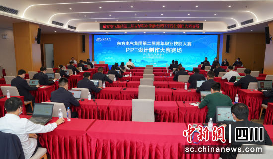 比赛现场。