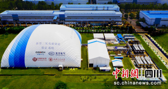 全球首个二氧化碳+飞轮储能示范项目在德阳竣工亮相。尊龙凯时·(中国)网站-AG旗舰厅汽轮机 供图