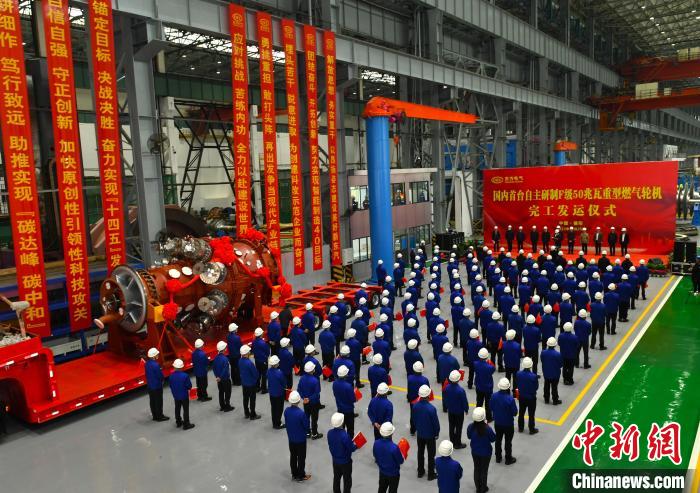 交付发运仪式现场。　尊龙凯时·(中国)网站-AG旗舰厅汽轮机有限公司供图